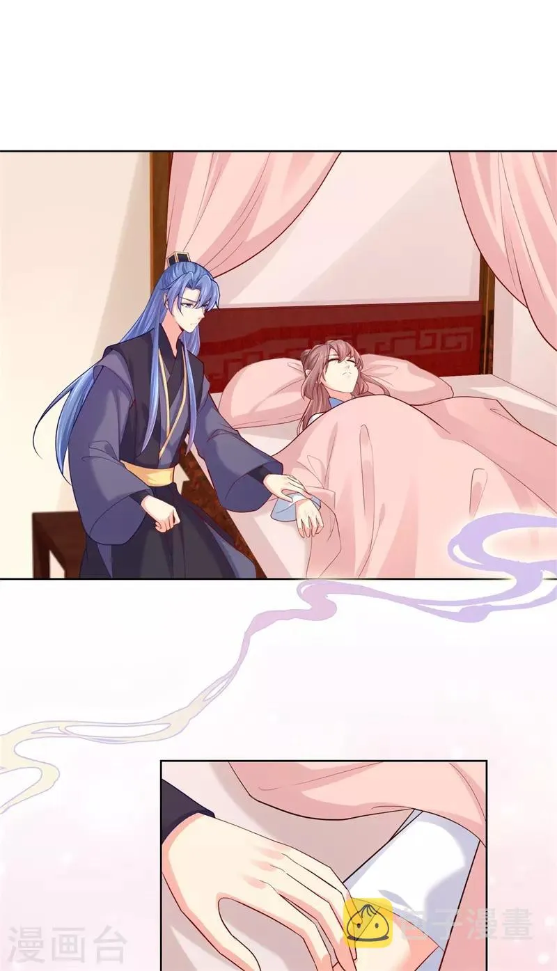 第207话 VIP豪华牢房 第10页
