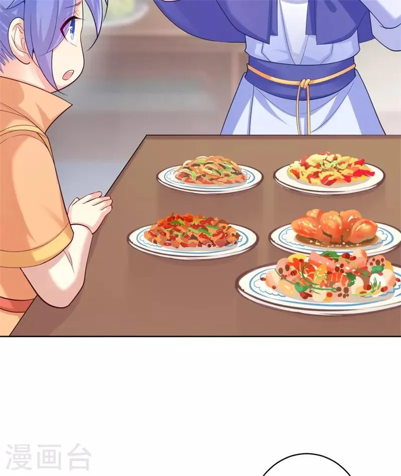 第208话 玉屏公主之死有蹊跷 第9页