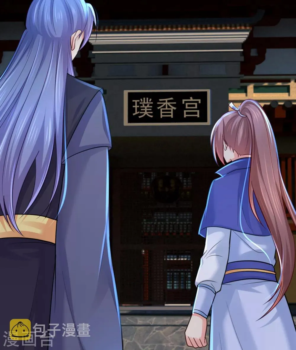 第210话 “贵妃谋反案”？ 第8页