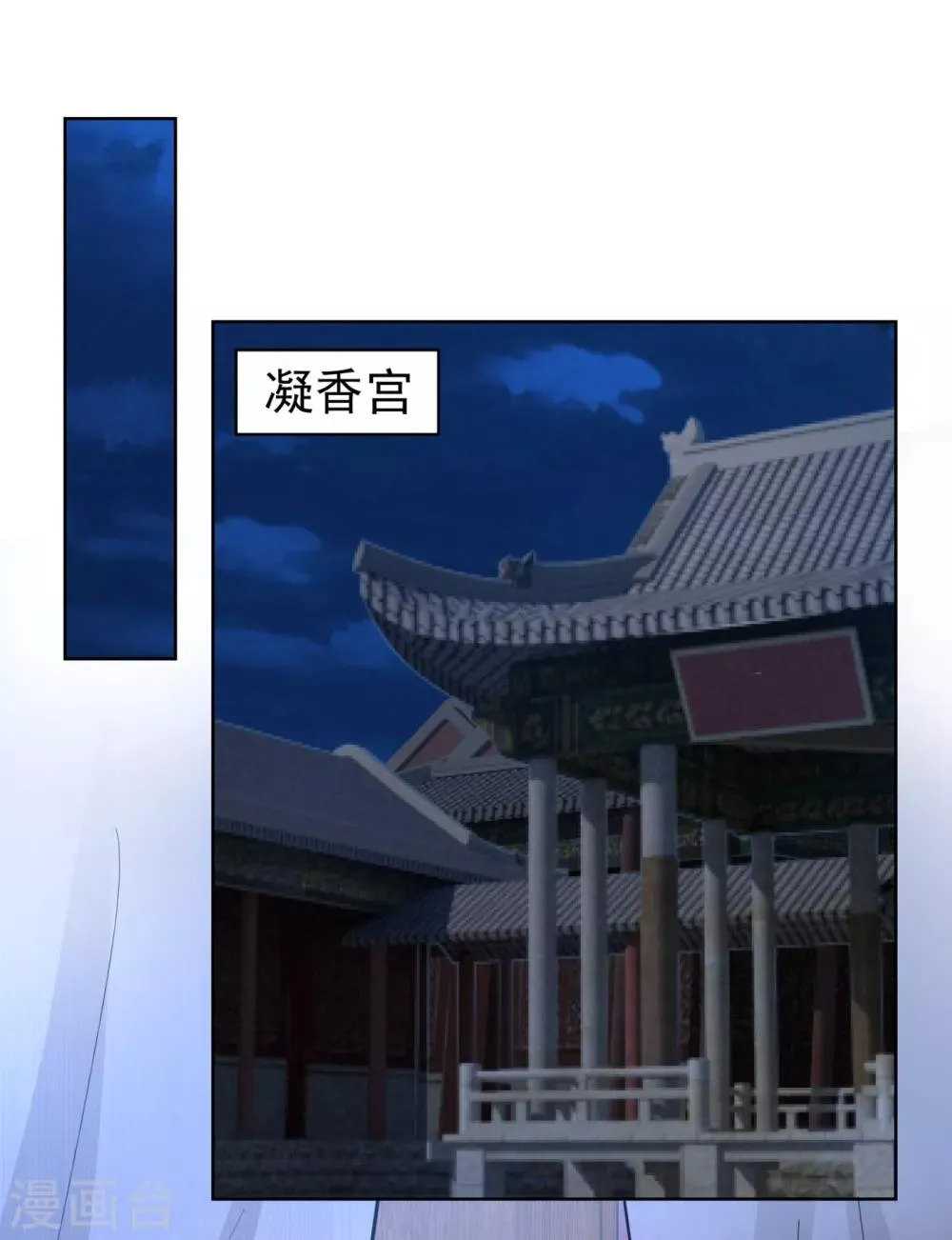 第211话 死……死人了啊 第27页