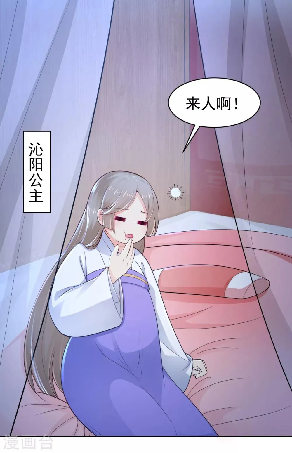 第211话 死……死人了啊 第28页