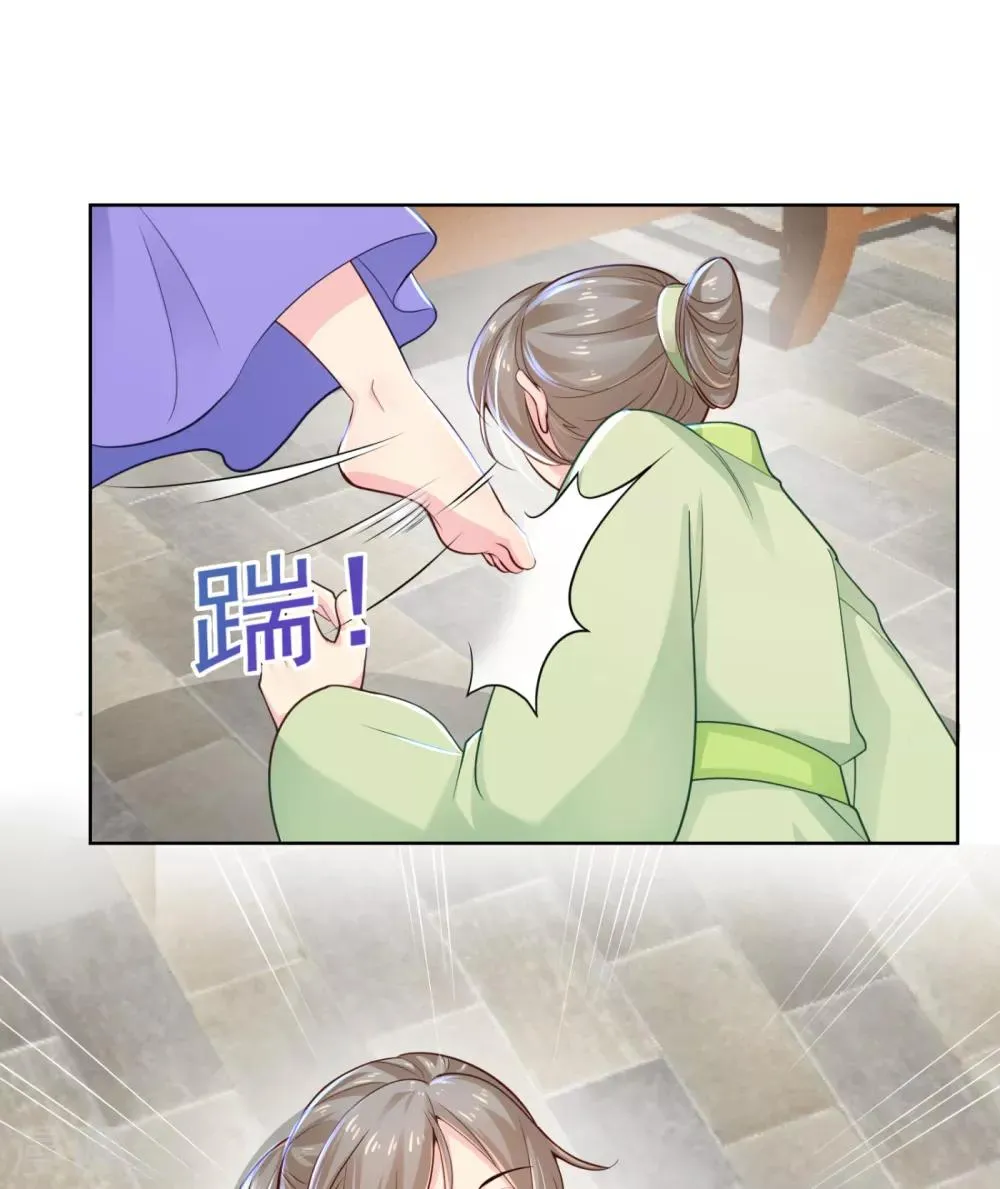 第211话 死……死人了啊 第34页