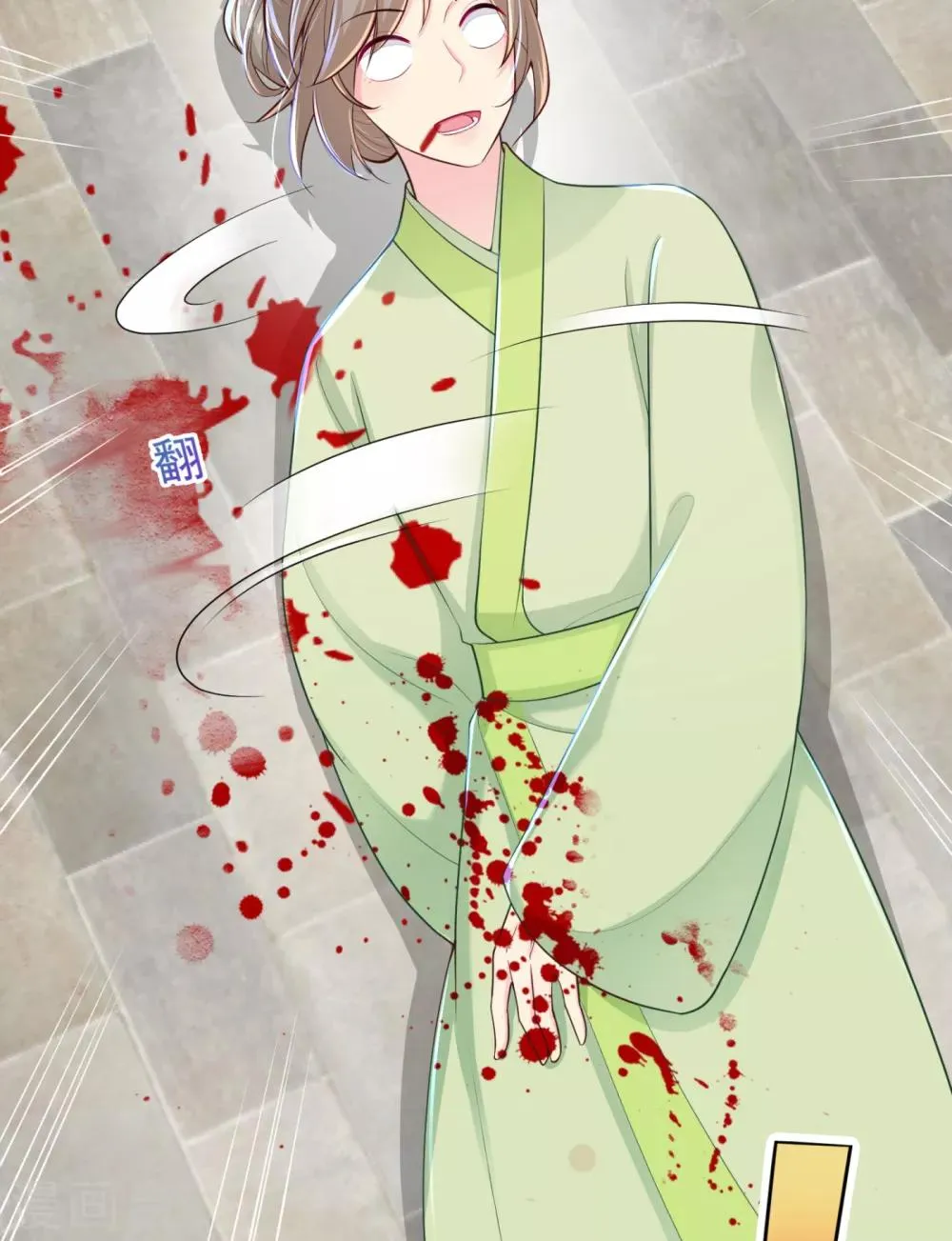 第211话 死……死人了啊 第35页