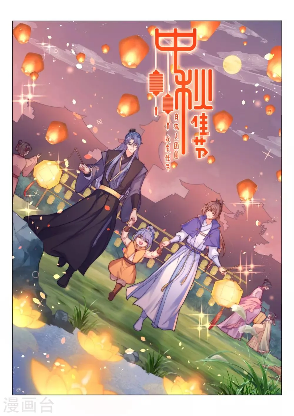 第212话 什么？这就审完了！？ 第1页