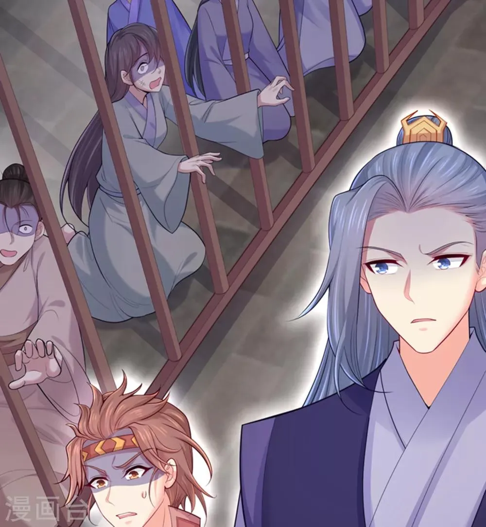 第212话 什么？这就审完了！？ 第11页