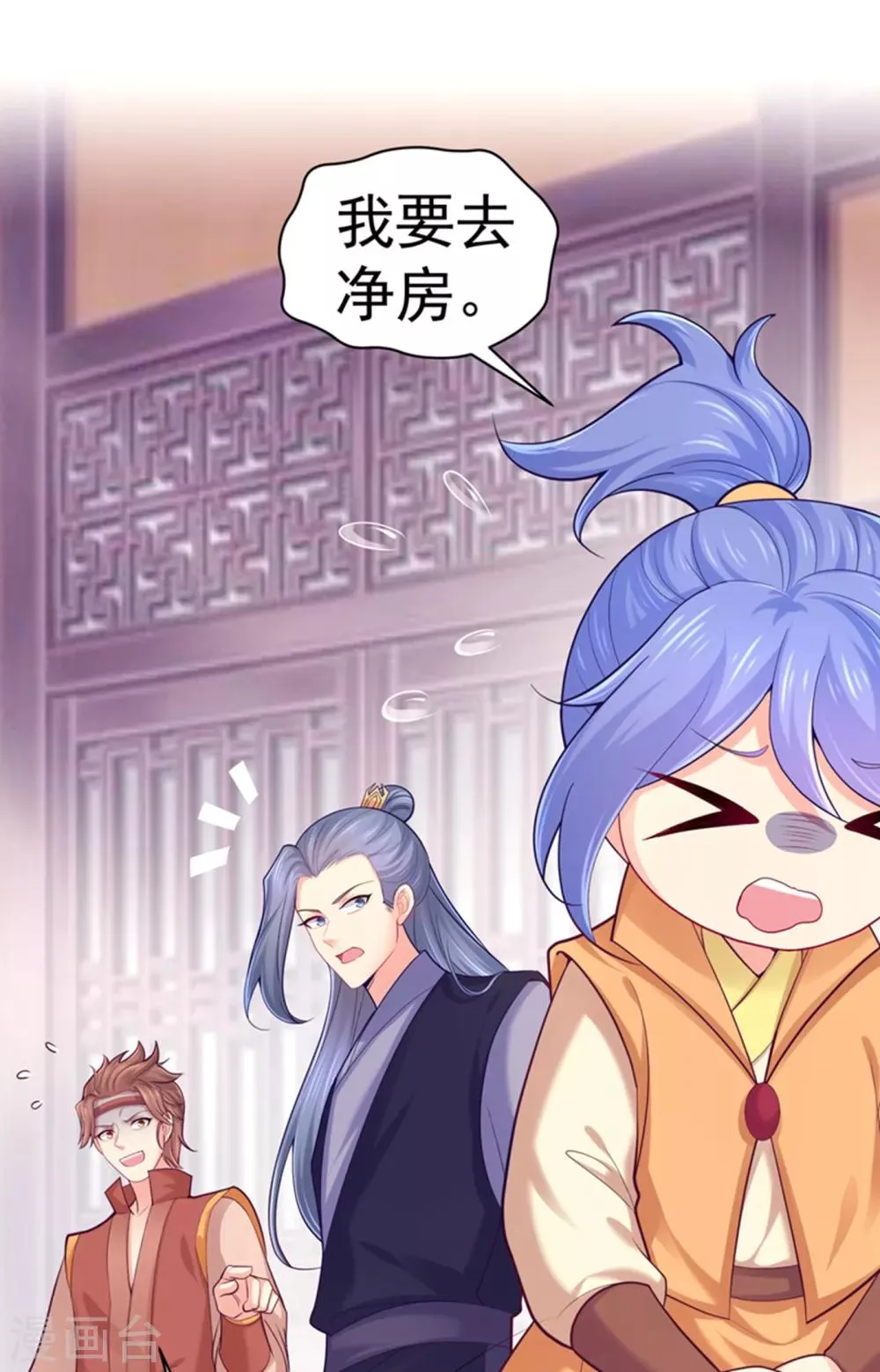第212话 什么？这就审完了！？ 第17页