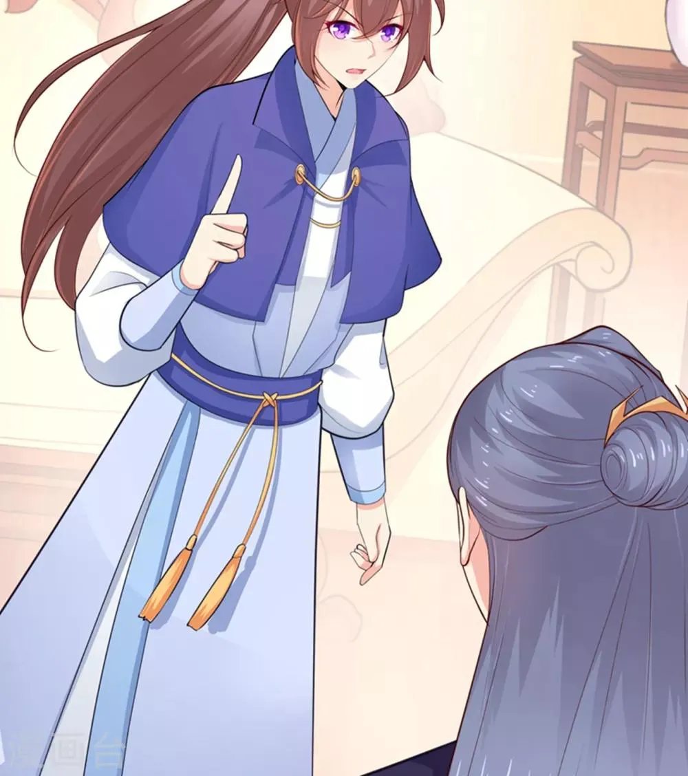 第212话 什么？这就审完了！？ 第40页