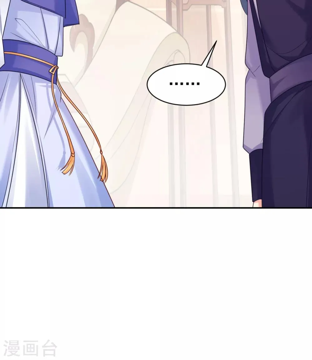 第213话 衣服脱了拿来擦地！ 第18页