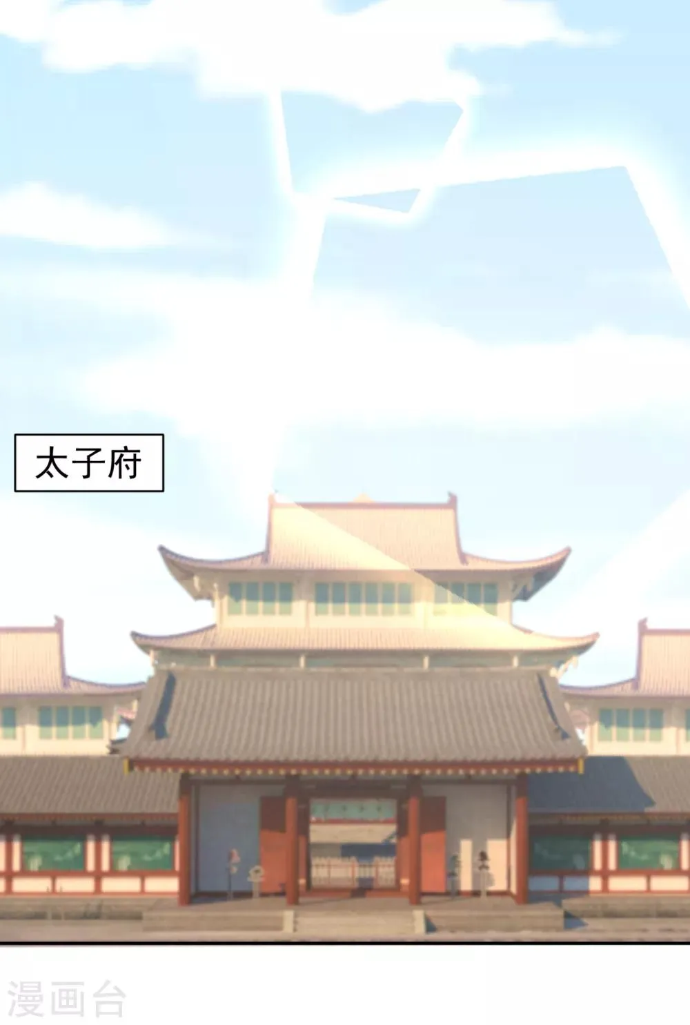 第213话 衣服脱了拿来擦地！ 第22页