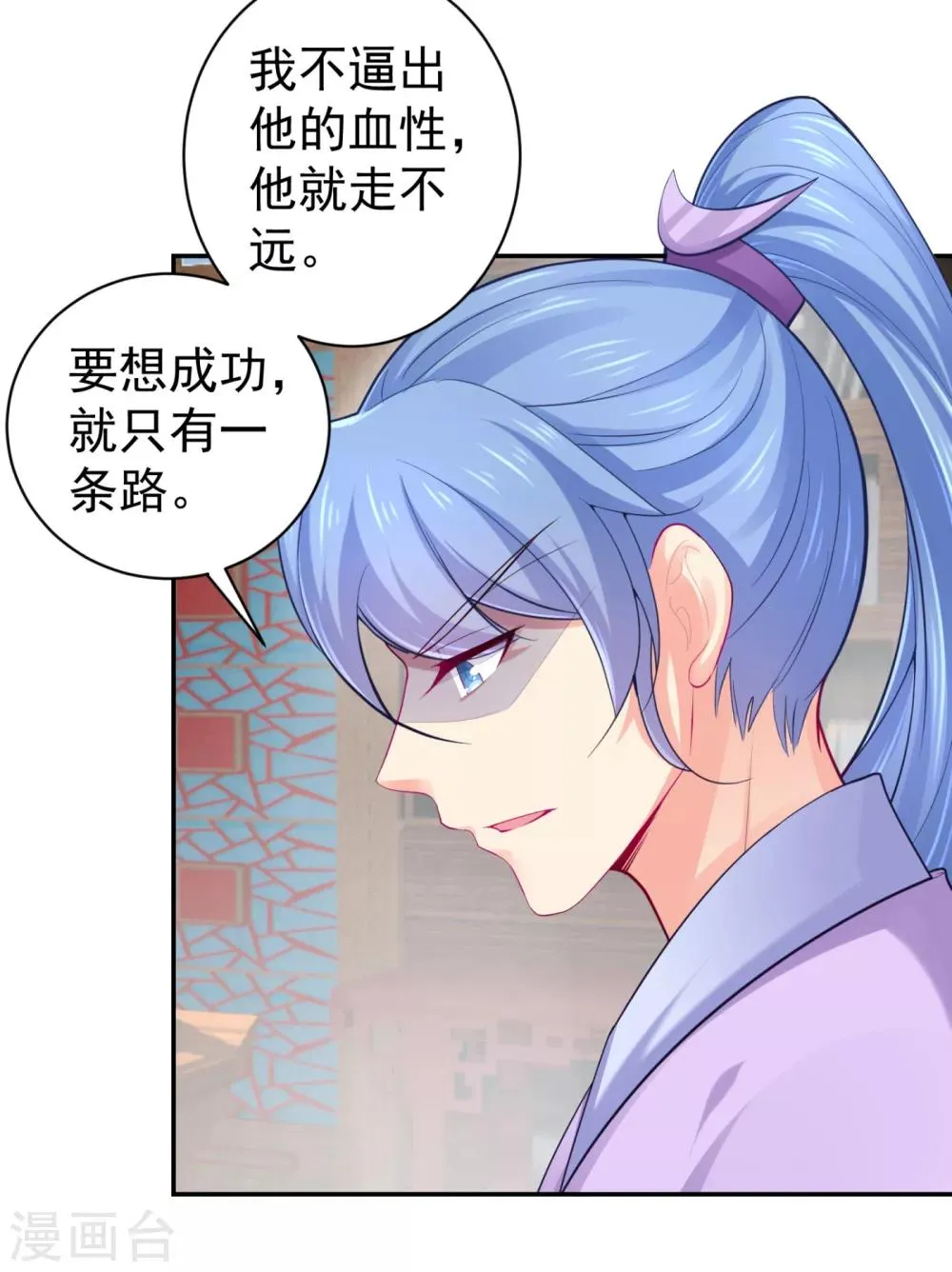 第214话 世上当真有鬼吗？ 第4页