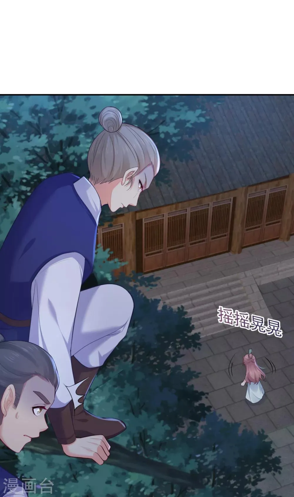 第214话 世上当真有鬼吗？ 第9页