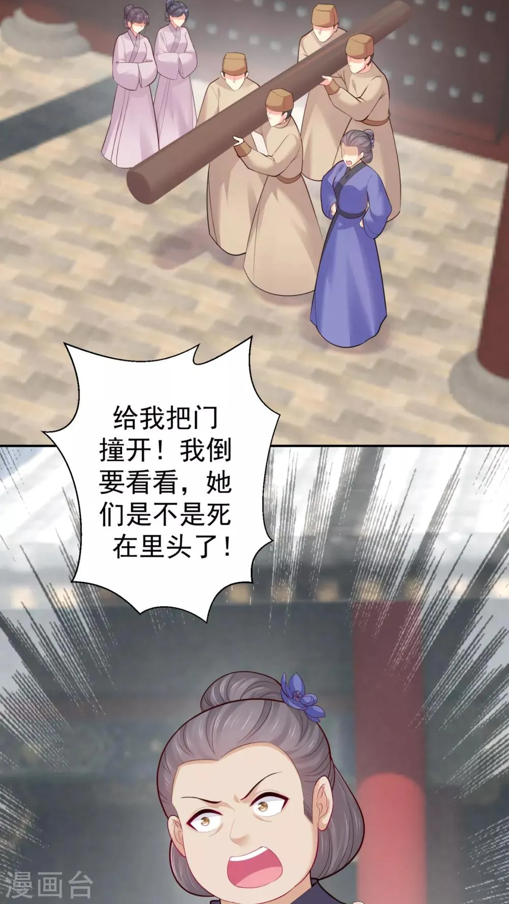 第214话 世上当真有鬼吗？ 第14页