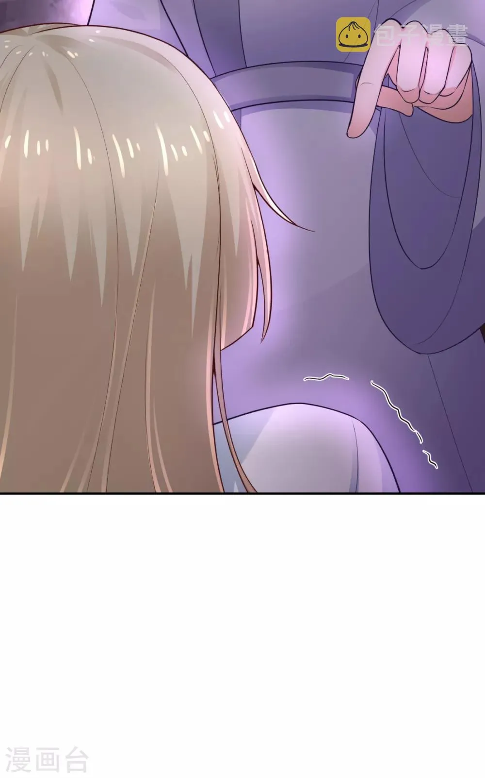 第214话 世上当真有鬼吗？ 第39页