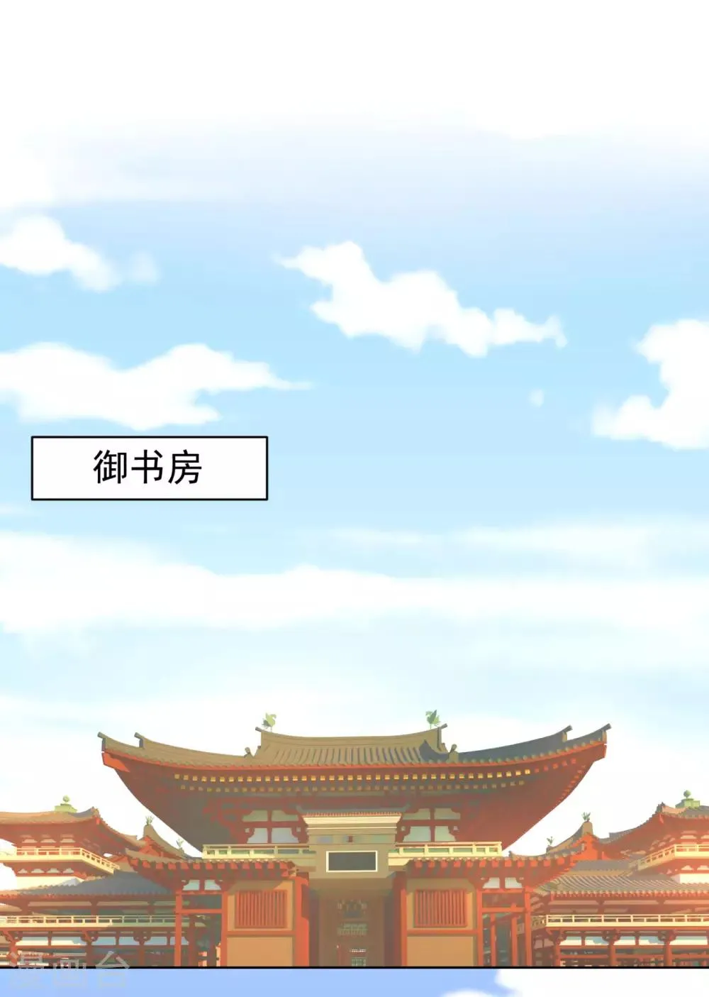 第215话 沁阳公主含笑而亡？ 第14页