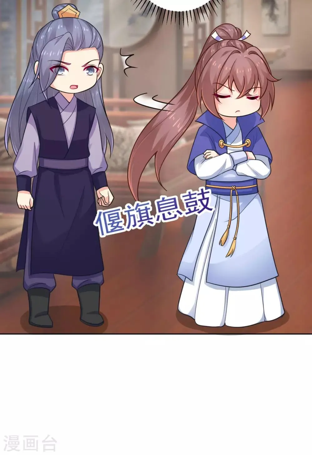 第215话 沁阳公主含笑而亡？ 第27页