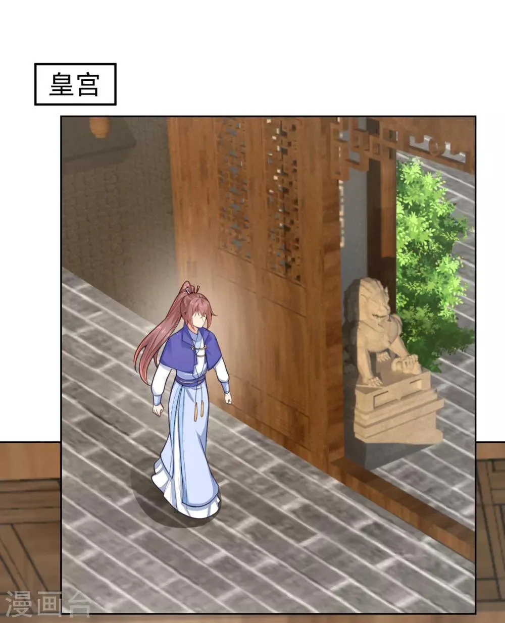 第217话 八卦图献祭！ 第9页