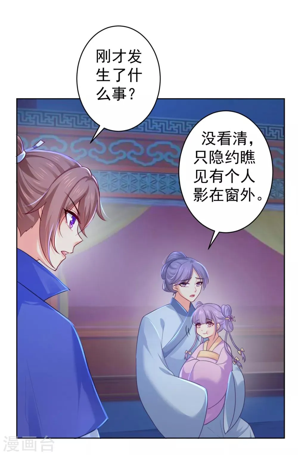 第218话 死人才能永远保密 第5页