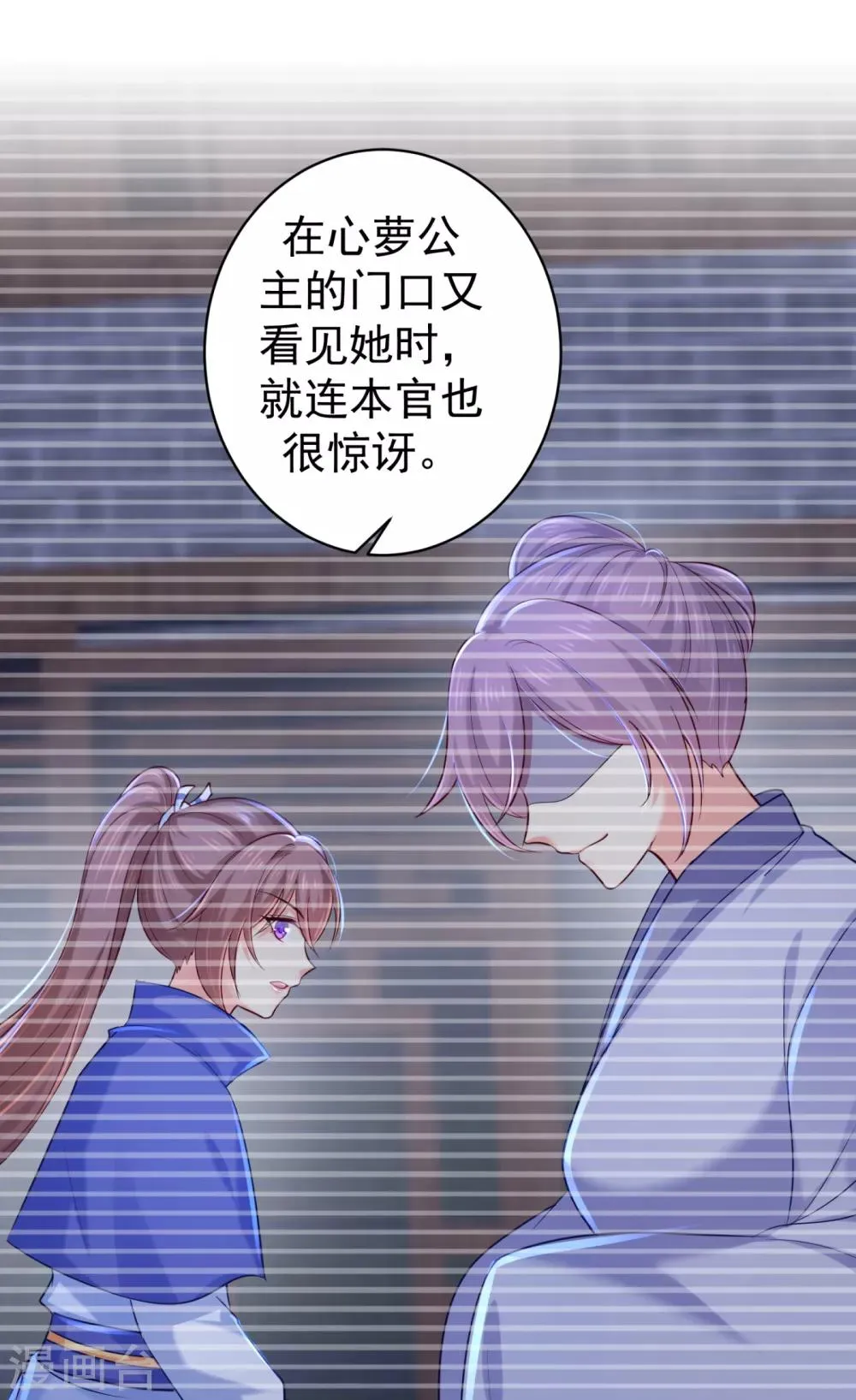 第218话 死人才能永远保密 第15页