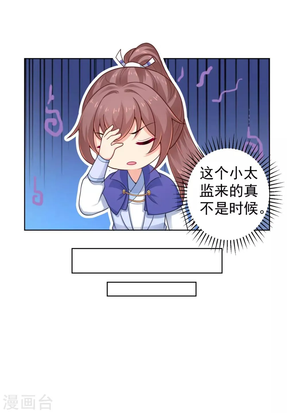 第218话 死人才能永远保密 第21页