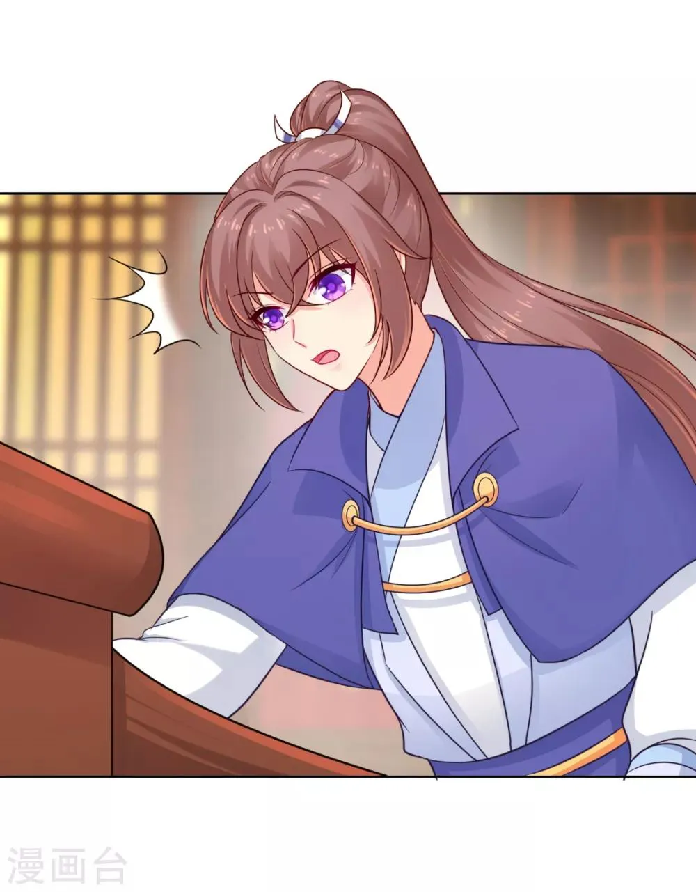 第219话 招魂钉 第22页