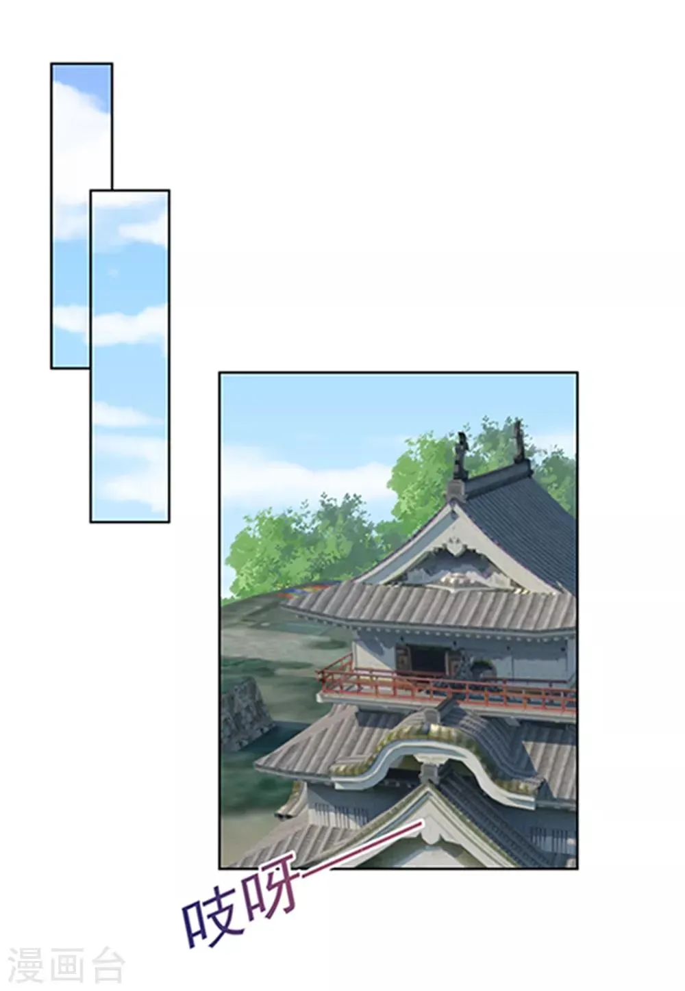 第220话 寒山寺求助 第21页