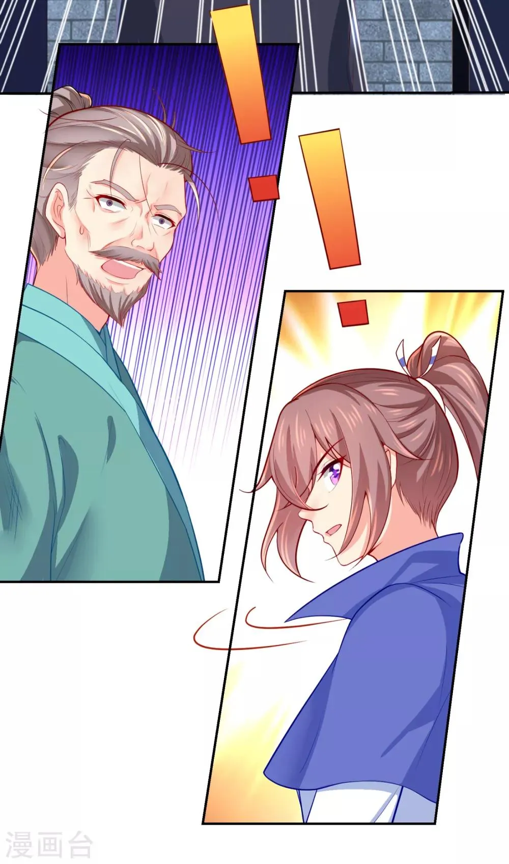 第225话 大人觉得凶手是谁？ 第19页