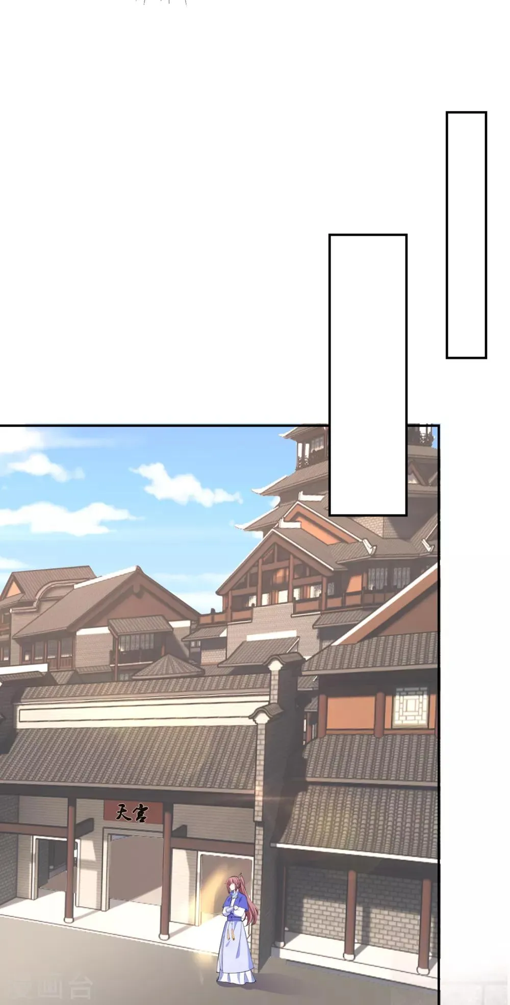 第225话 大人觉得凶手是谁？ 第25页