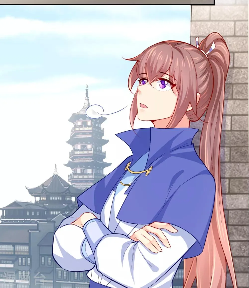 第225话 大人觉得凶手是谁？ 第26页