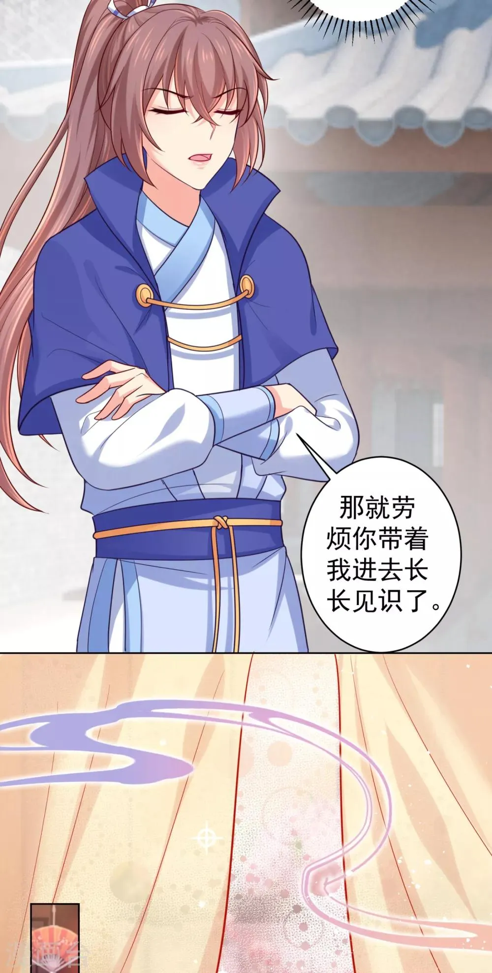第228话 原来天香楼是你开的？ 第6页