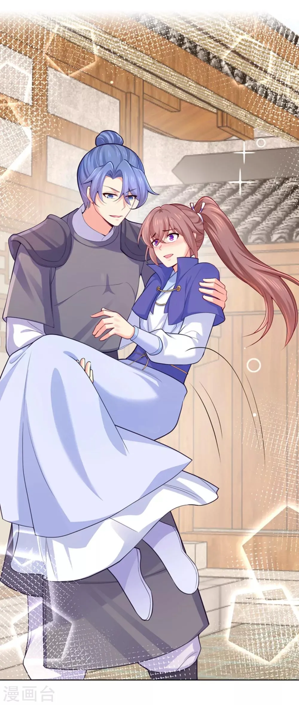 第227话 钟自羽有儿子？！ 第30页