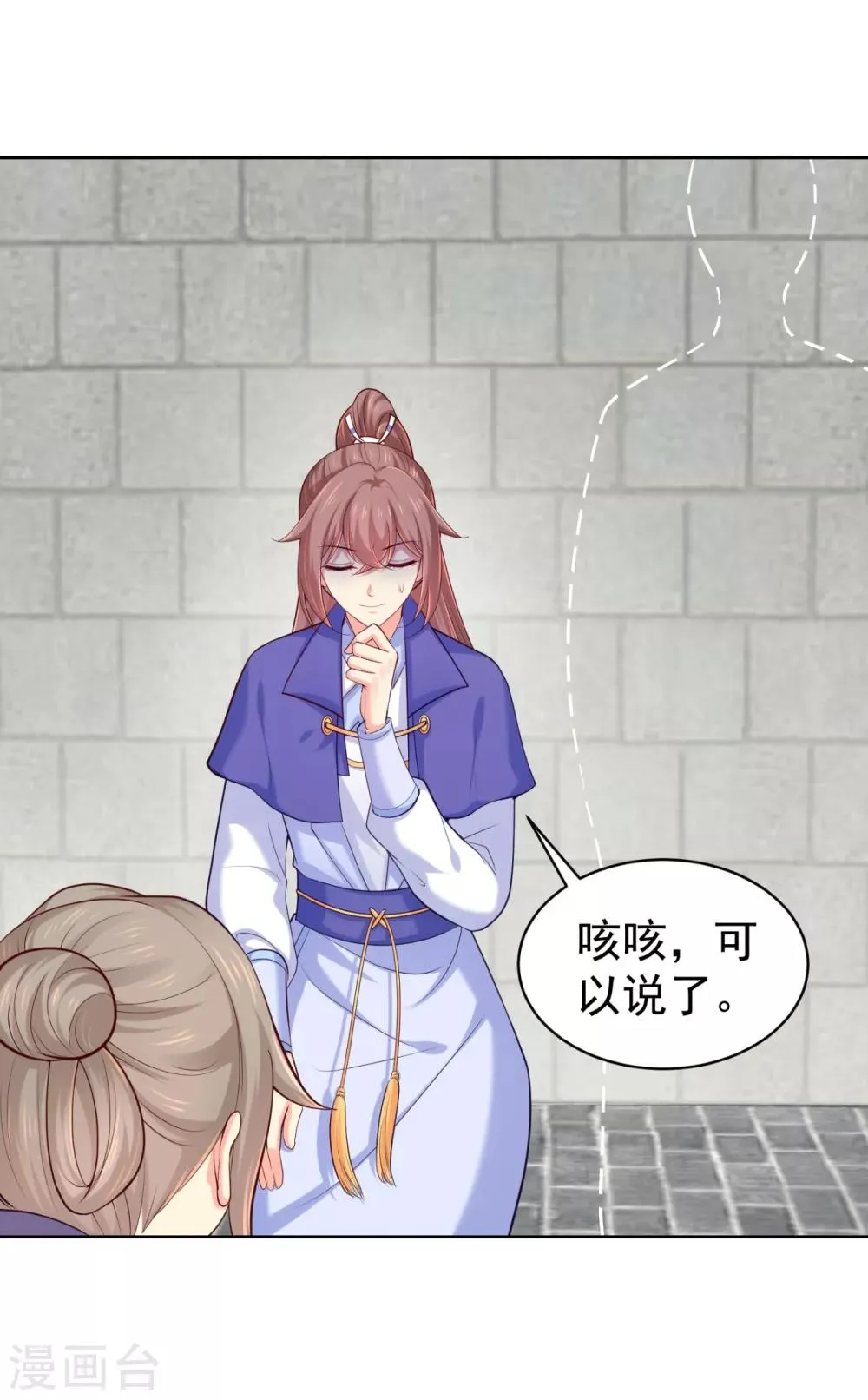 第229话 幕后真凶是…？！ 第6页