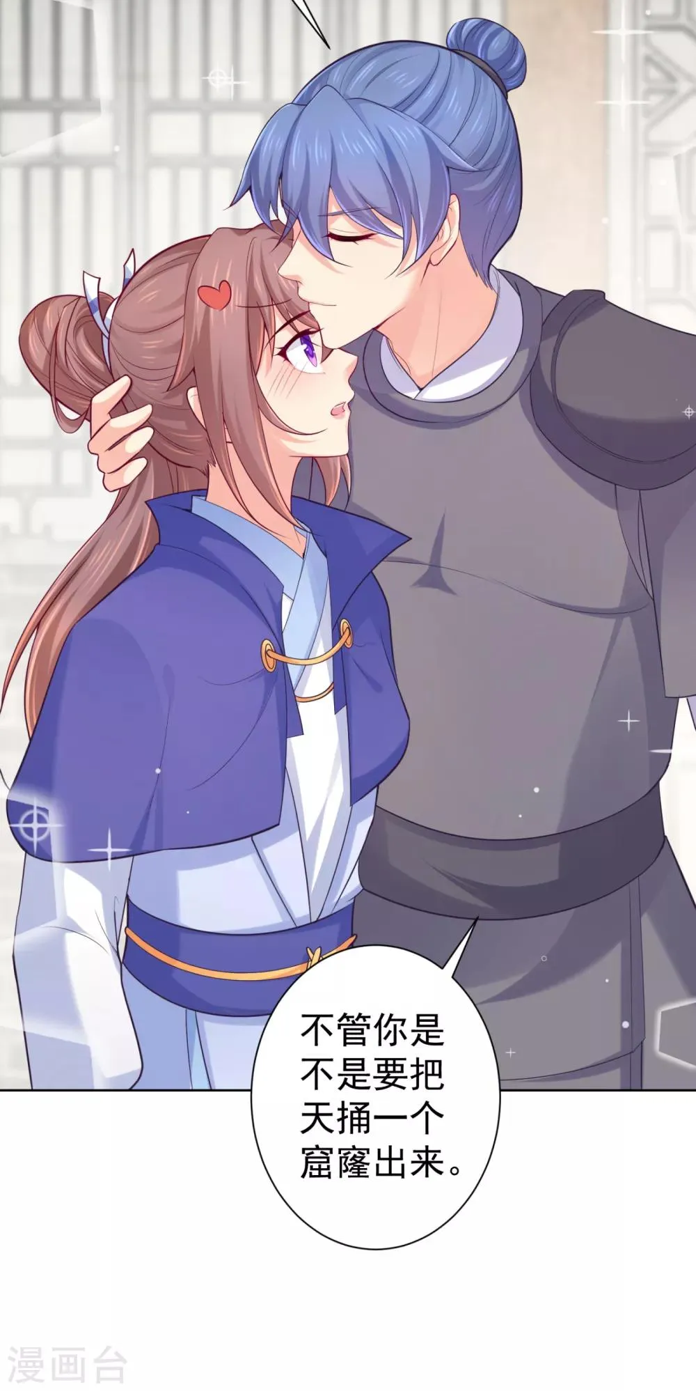 第229话 幕后真凶是…？！ 第28页