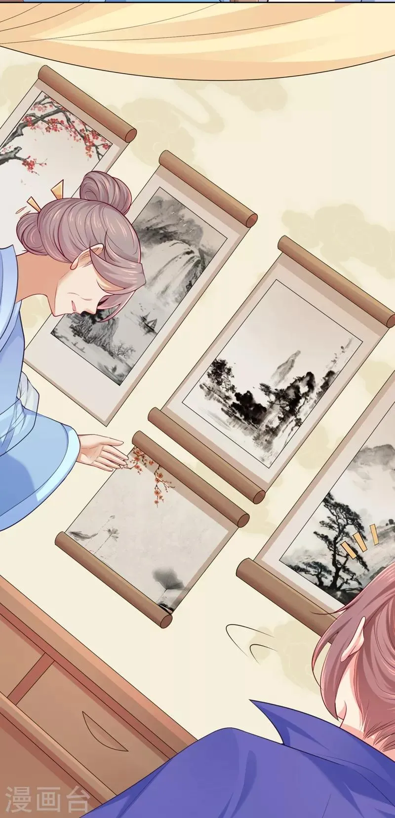 第231话 容棱的生母！ 第21页