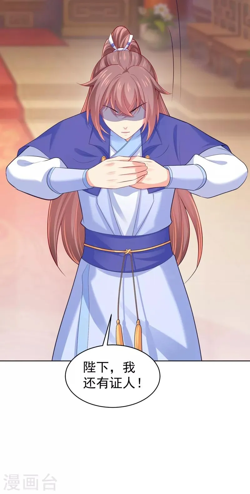 第234话 朝堂破案！ 第19页