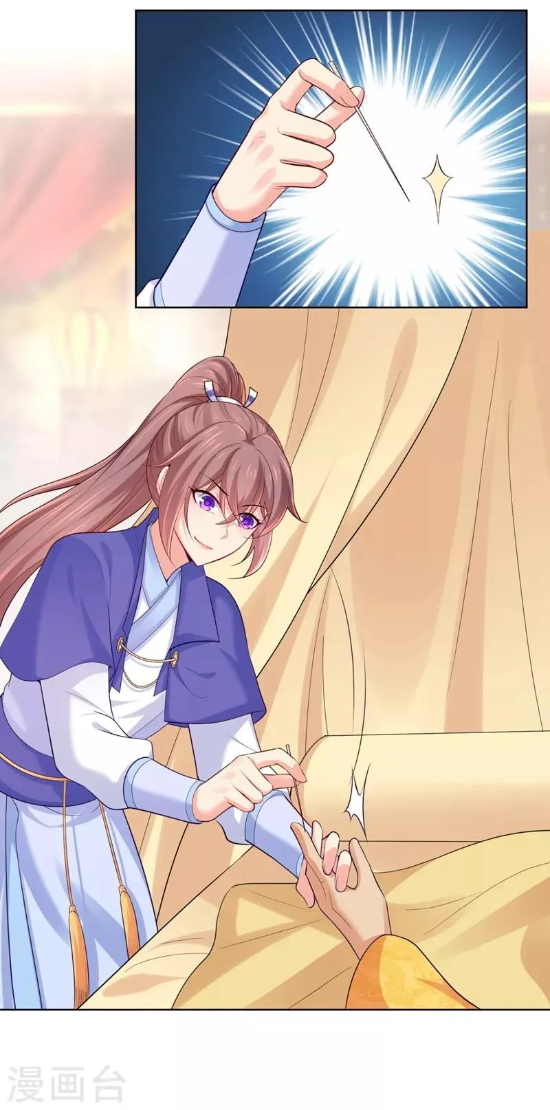 第235话 容时才是你的父亲 第5页