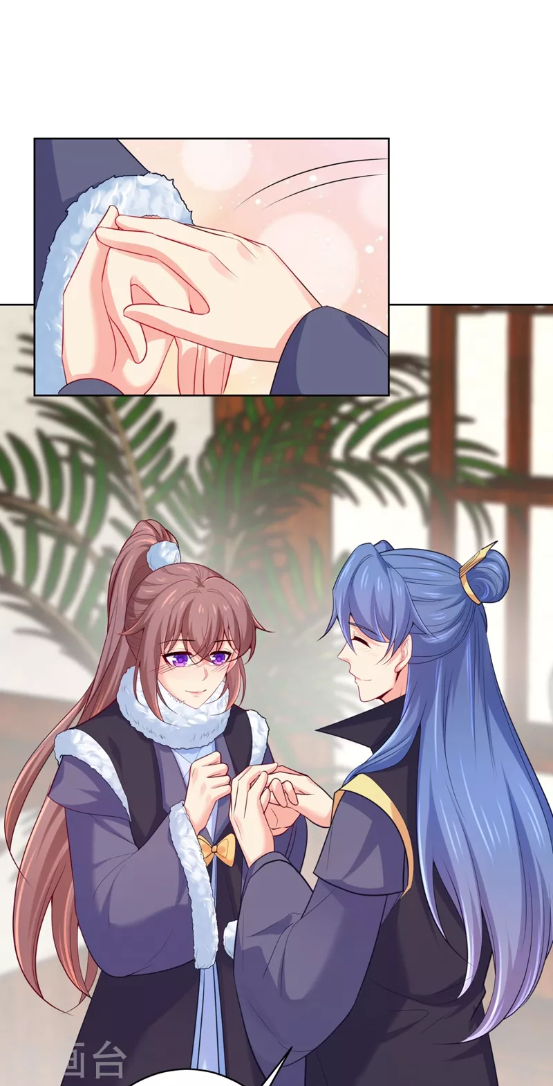 第243话 付大人，请自重！ 第10页