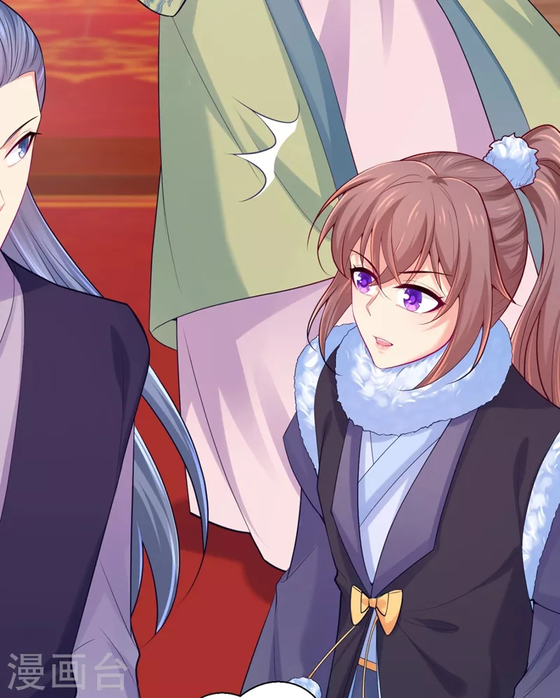 第243话 付大人，请自重！ 第20页