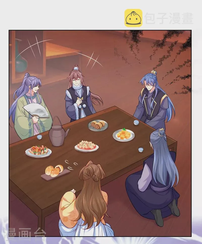 第244话 脸色奇差容都尉 第1页