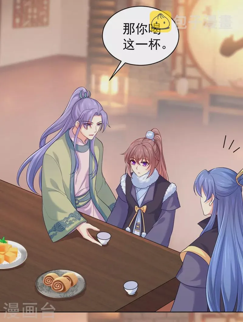 第245话 惊现小王爷！ 第2页