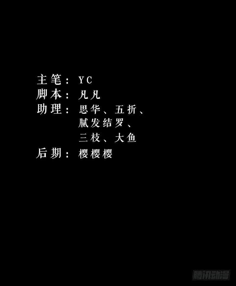 四老头残害无辜少女，结果竟然…… 第2页