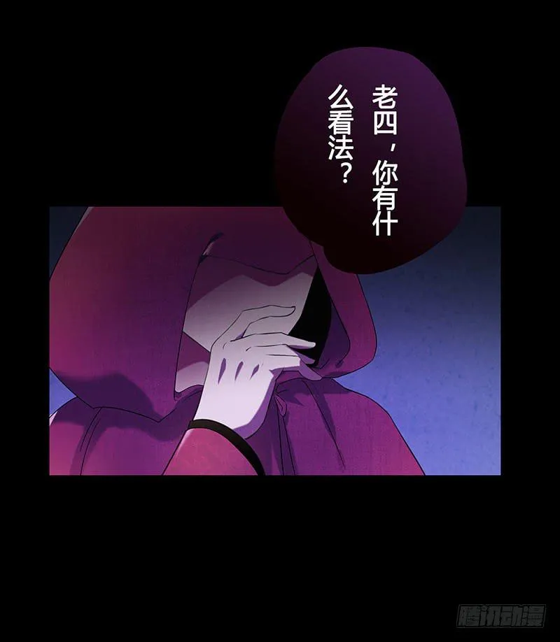 四老头残害无辜少女，结果竟然…… 第6页