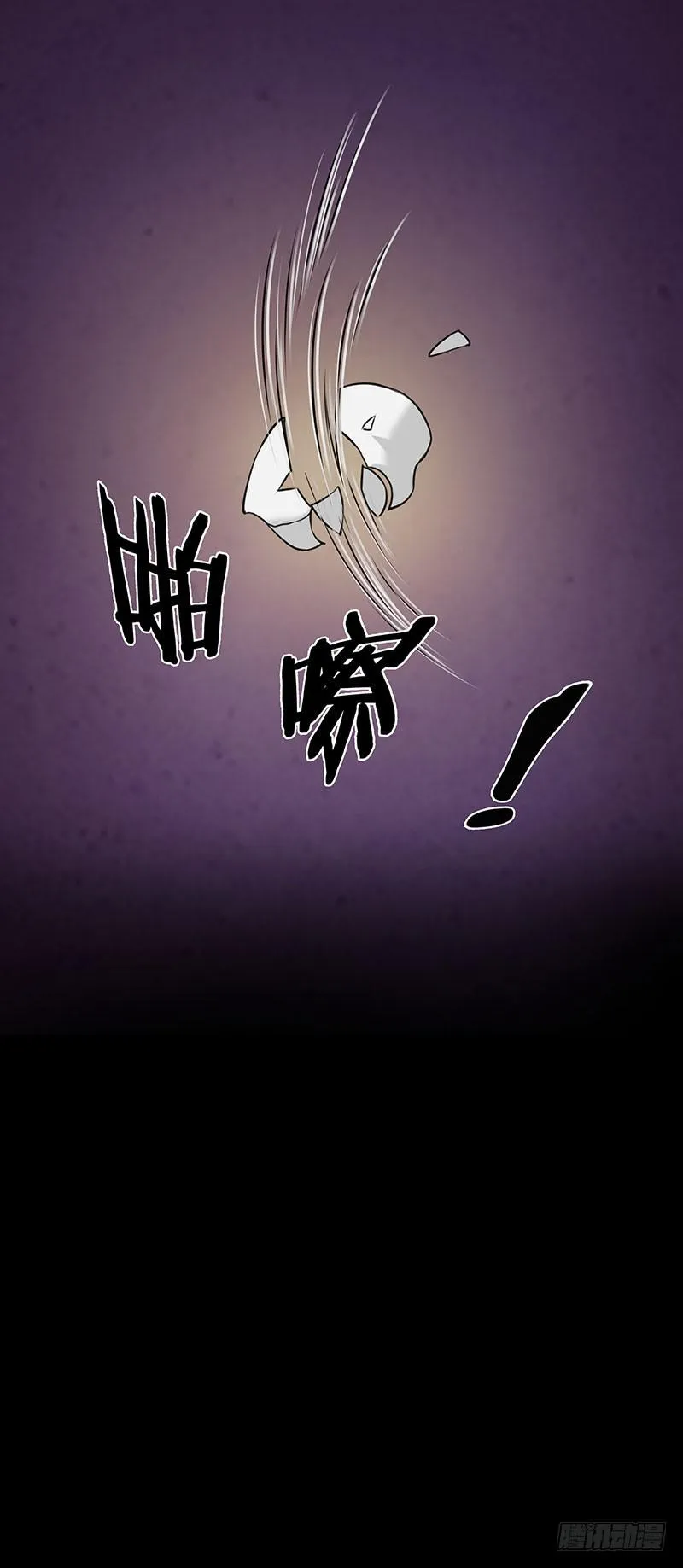 四老头残害无辜少女，结果竟然…… 第20页