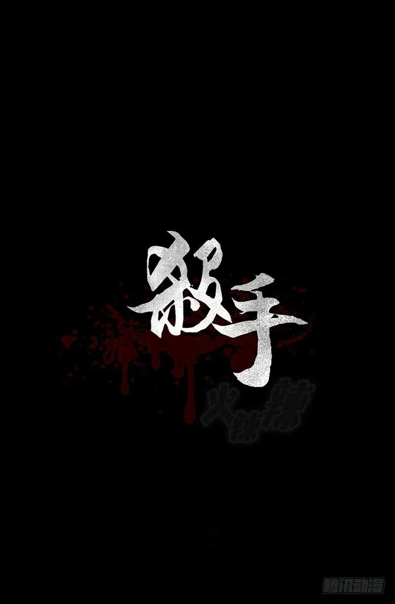 小姐，曹公子又来提亲了！ 第1页