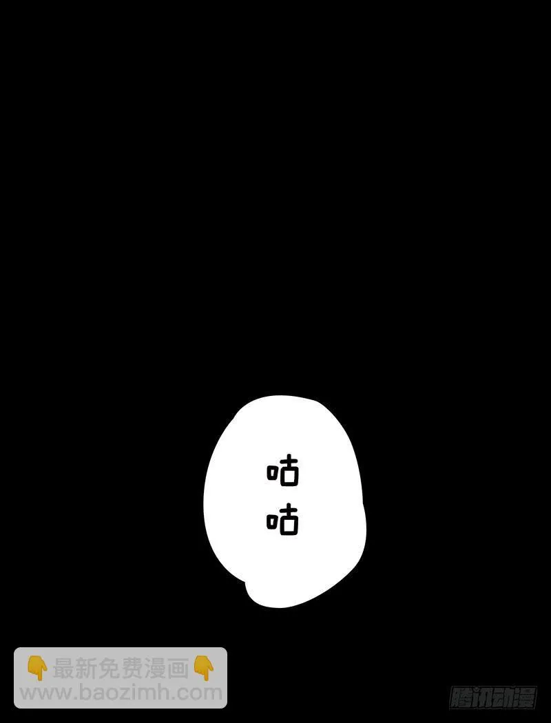 小姐，曹公子又来提亲了！ 第3页