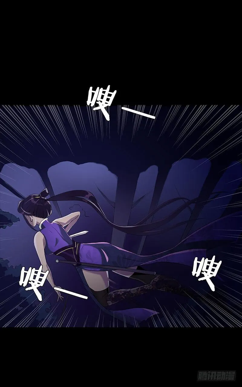 小姐，曹公子又来提亲了！ 第5页