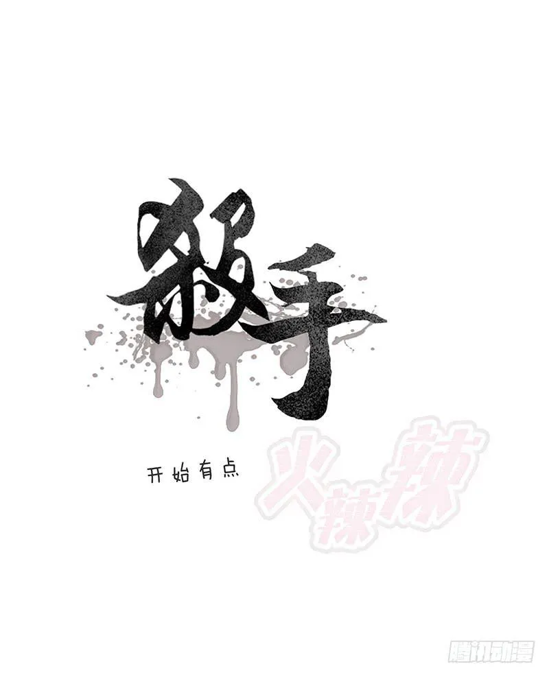 这个女人不简单！ 第1页
