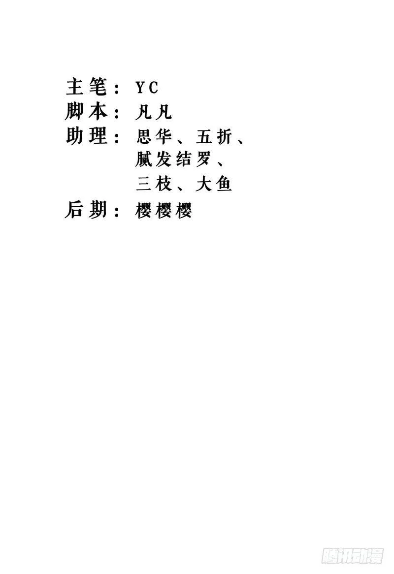 这个女人不简单！ 第2页