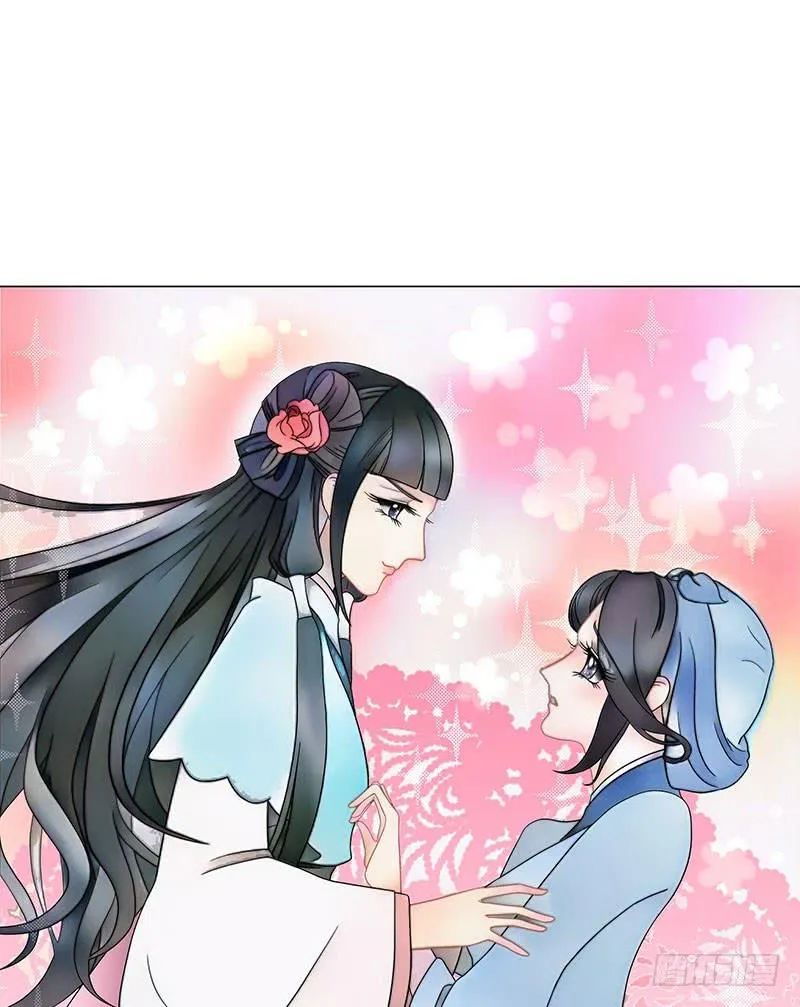 这个女人不简单！ 第18页