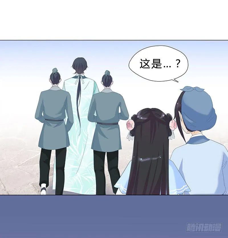 这个女人不简单！ 第35页