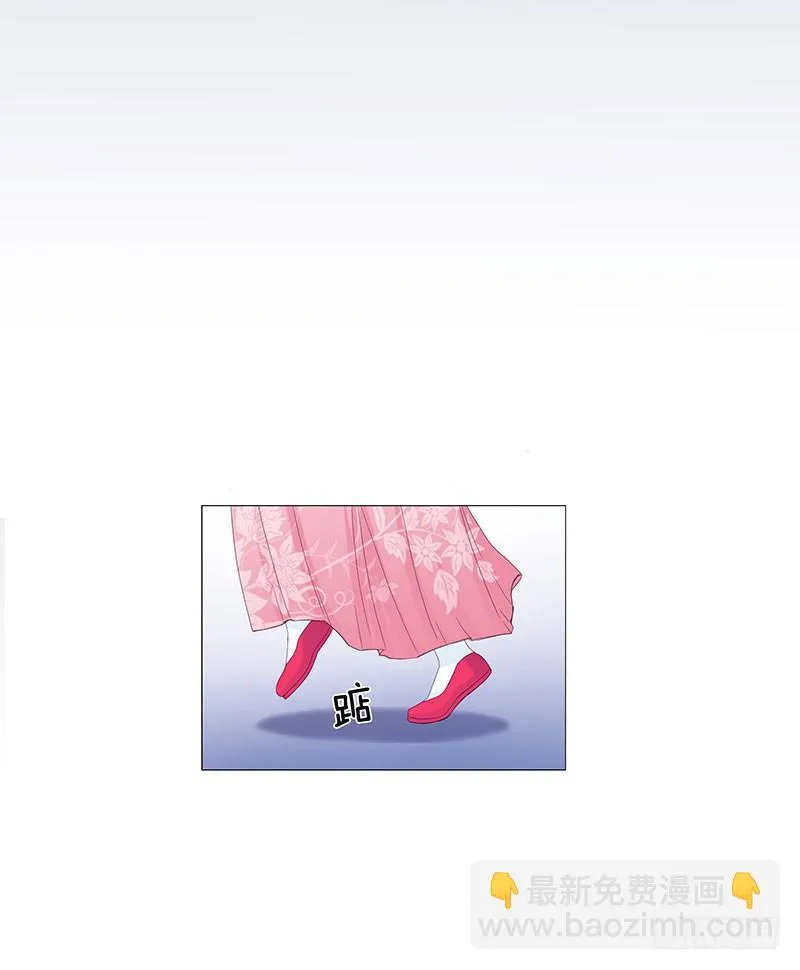 这个女人不简单！ 第37页